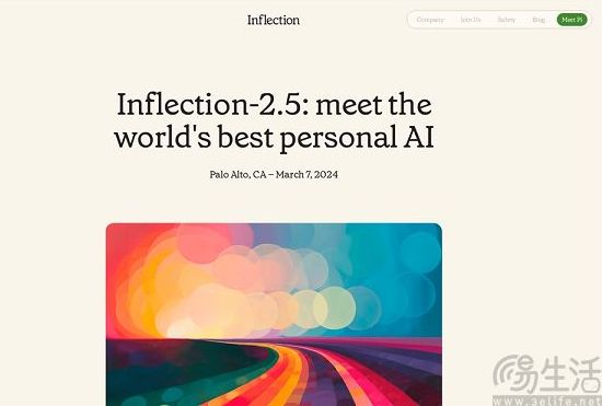 有消息称,Inflection或已被微软用6.5亿美元“掏空” 有消息称,Inflection或已被微软用6.5亿美元“掏空”