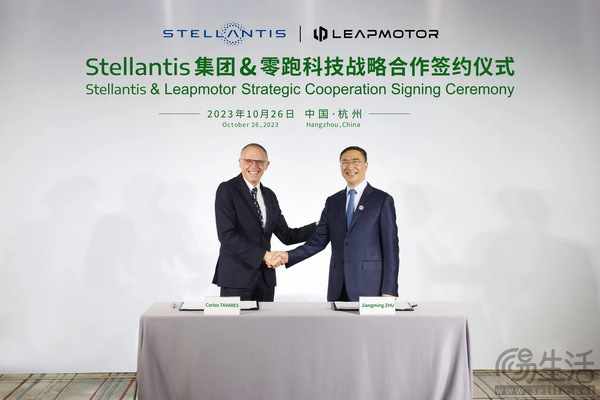 ​零跑T03最快二季度将在Stellantis波兰工厂生产