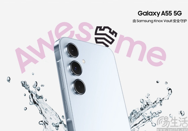 三星Galaxy A55国内上架，价格从2999元起跳