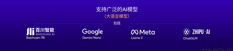 第三代骁龙8s解析，开辟旗舰手机新领域