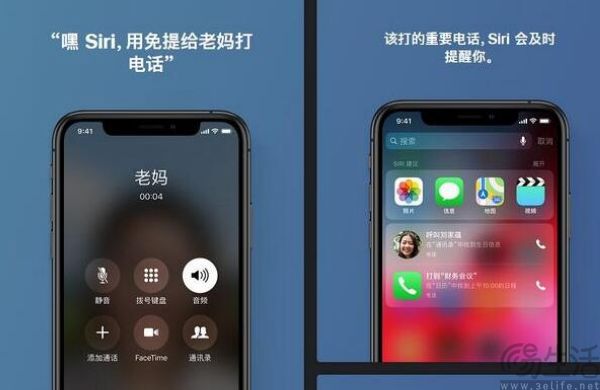 不用唤醒词就能对话，苹果AI要先给Siri赋能