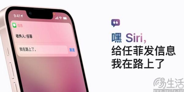 不用唤醒词就能对话，苹果AI要先给Siri赋能