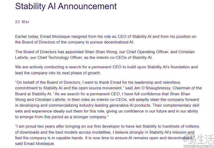 Stability AI首席执行官辞职，将专注开发去中心化AI