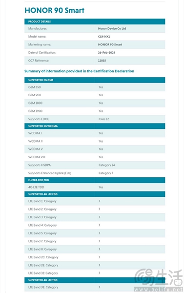 荣耀90 Smart已通过相关认证，渲染图也被曝光