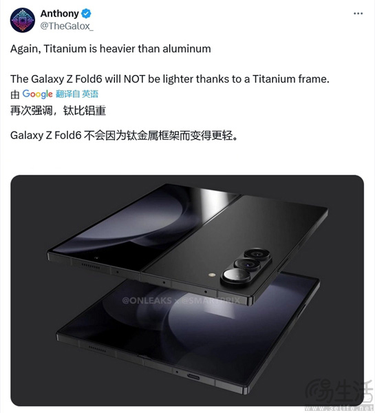 三星旗下新款折叠屏具体规格曝光，或带来衍生版      