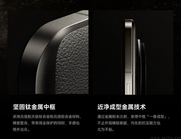 小米14 Ultra钛金属特别版再次开售，到手8799元