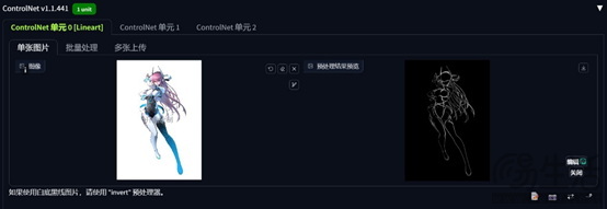 用Stable Diffusion画星曜娘，看看是不是你中意的样子~