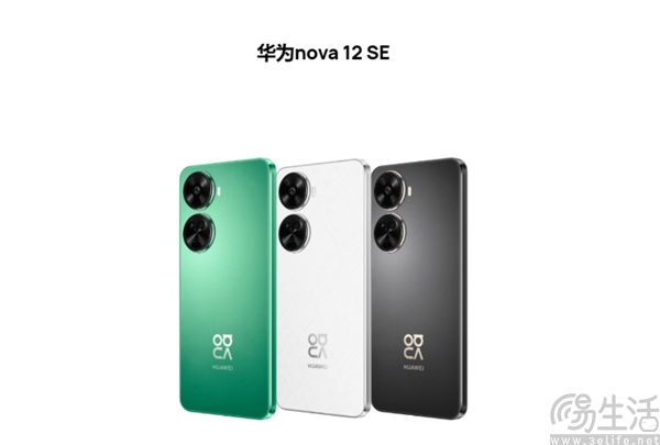 华为nova 12系列新机海外发布，预装EMUI 14系统