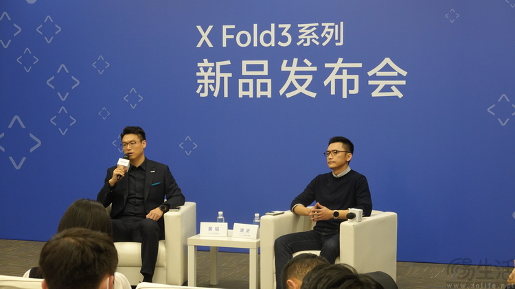 vivo X Fold3背景解析：不止年轻化，更诚意十足
