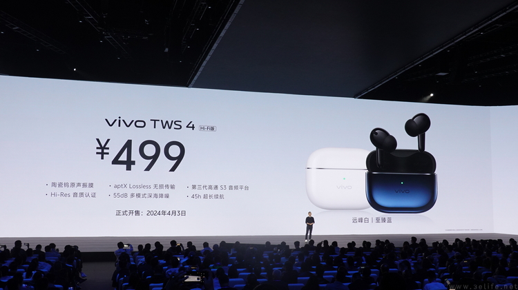 vivo X Fold3背景解析：不止年轻化，更诚意十足