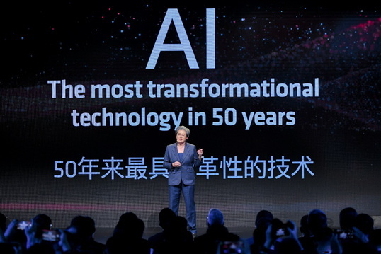 AMD AI PC创新峰会：赋能千行百业 引领AI PC时代 
