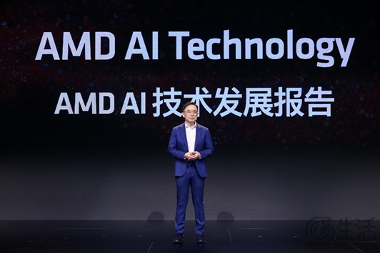 AMD AI PC创新峰会：赋能千行百业 引领AI PC时代 
