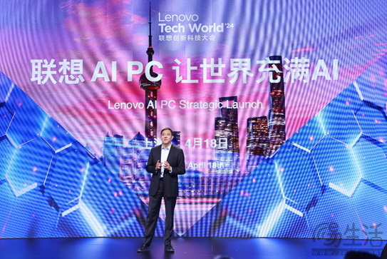 AMD AI PC创新峰会：赋能千行百业 引领AI PC时代 