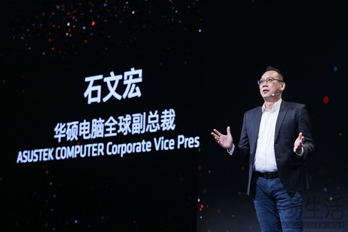 AMD AI PC创新峰会：赋能千行百业 引领AI PC时代 
