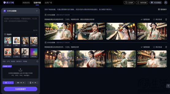效率升级：Ai工具助力智能化工作流程