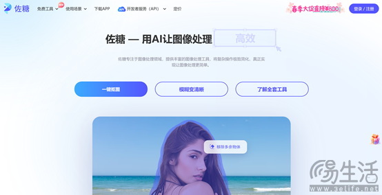 效率升级：Ai工具助力智能化工作流程