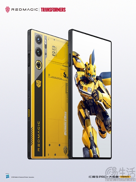 红魔9 Pro+大黄蜂限量典藏版外观揭晓，极为吸睛