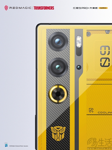 红魔9 Pro+大黄蜂限量典藏版外观揭晓，极为吸睛