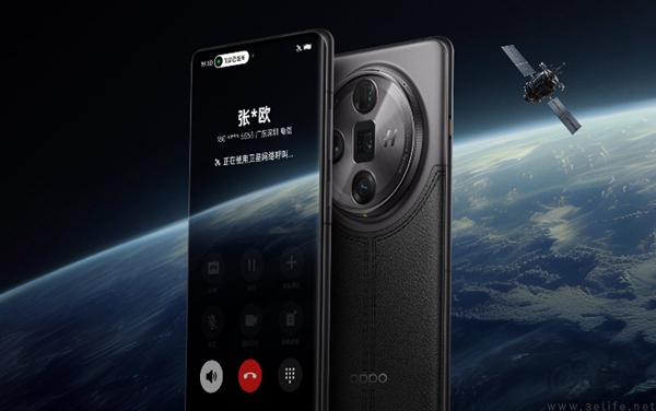 OPPO Find X7 Ultra卫星通信版启动预售，7499元