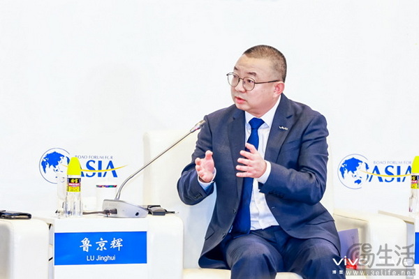 连续三年亮相博鳌亚洲论坛 vivo以科技创新助力实体经济突围