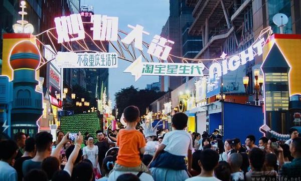加码百亿现金千亿流量，内容化是淘宝的解药