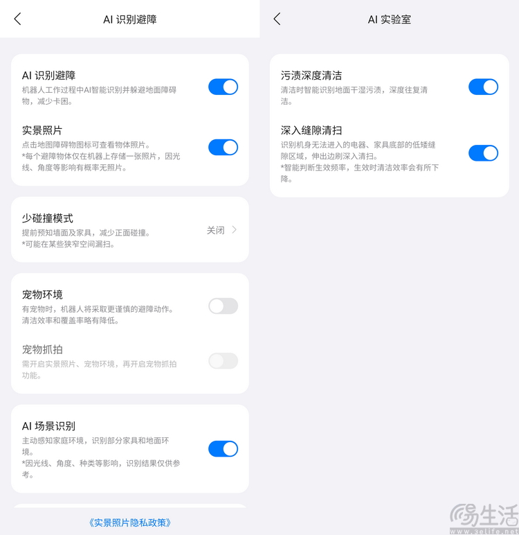 潜心研发成就科技创新：石头V20自清洁扫拖机器人评测