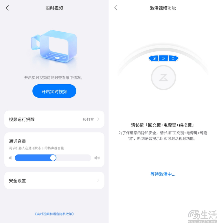 潜心研发成就科技创新：石头V20自清洁扫拖机器人评测