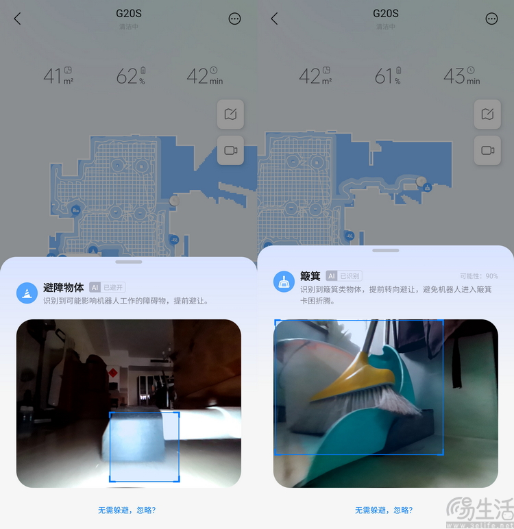 石头G20S自清洁扫拖机器人评测：新技术让机皇再蜕变