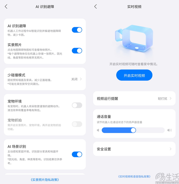 石头G20S自清洁扫拖机器人评测：新技术让机皇再蜕变