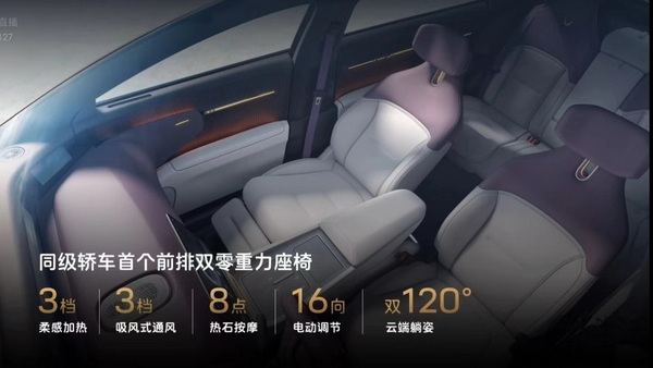 阿维塔11/12迎来AVATR.OS 3.3.2版OTA全量推送