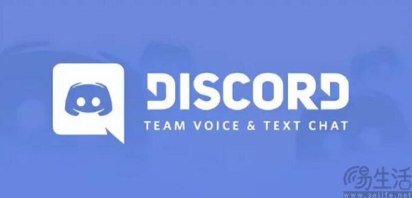 曾经对广告不屑一顾的Discord，现在也要靠它赚钱了