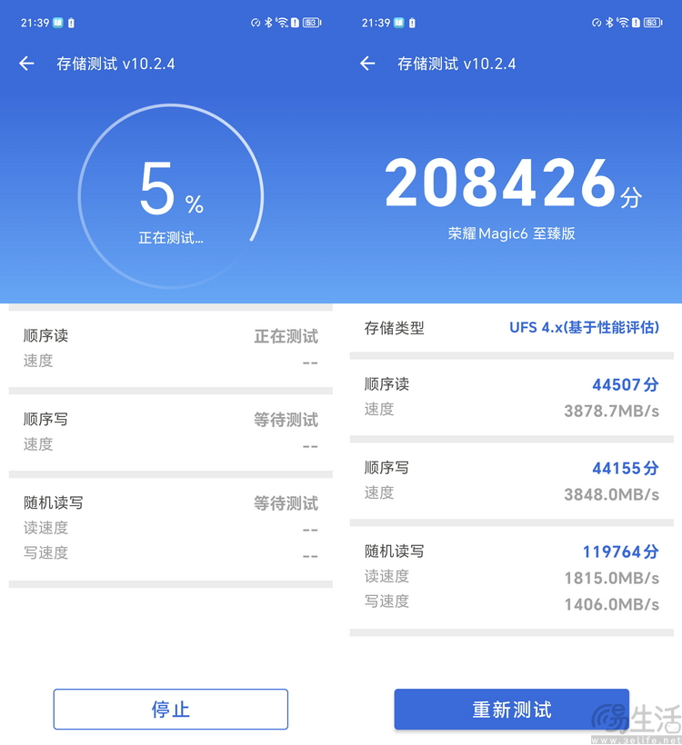 荣耀Magic6至臻版评测：外观更极致，影像更专业