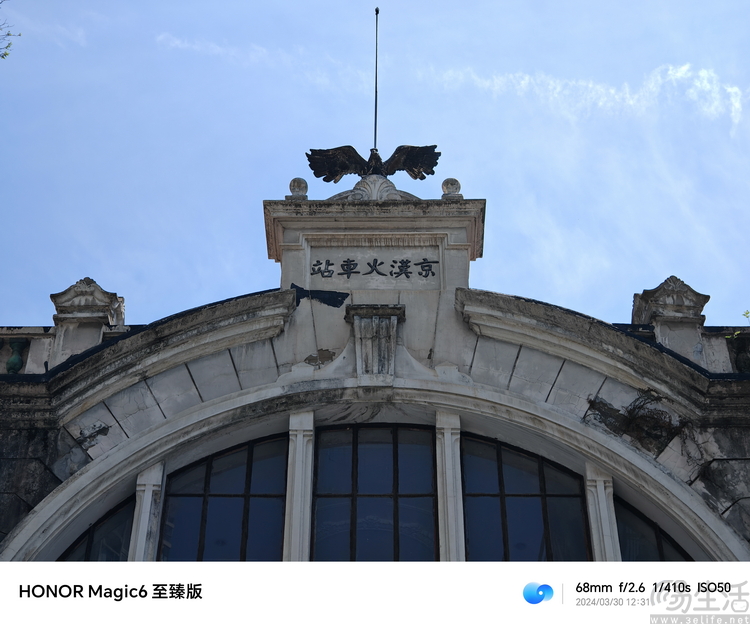 荣耀Magic6至臻版评测：外观更极致，影像更专业