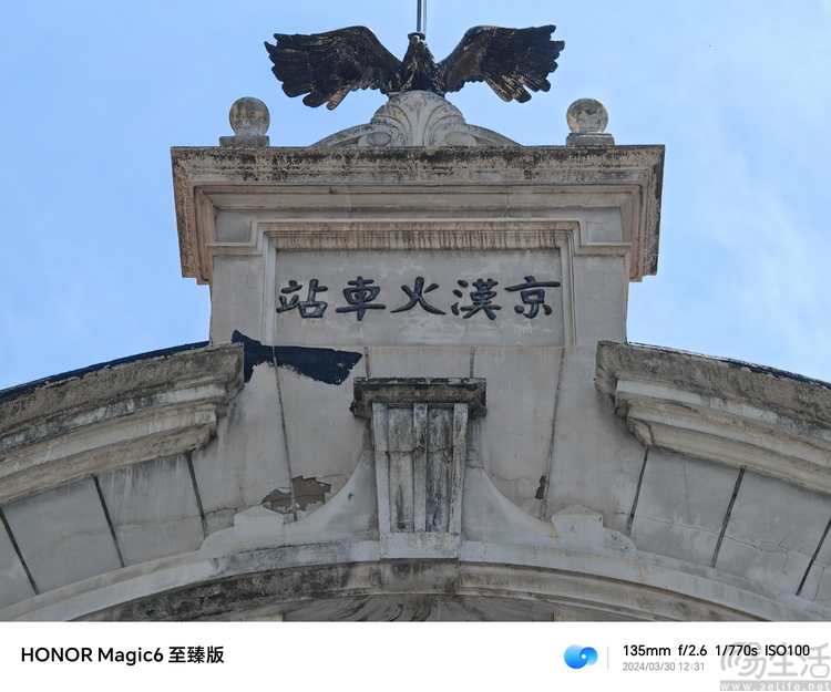 荣耀Magic6至臻版评测：外观更极致，影像更专业