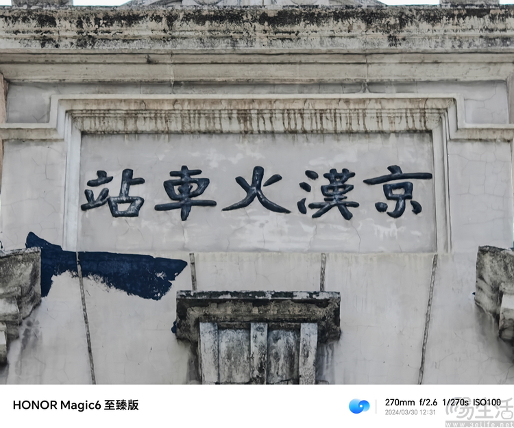 荣耀Magic6至臻版评测：外观更极致，影像更专业