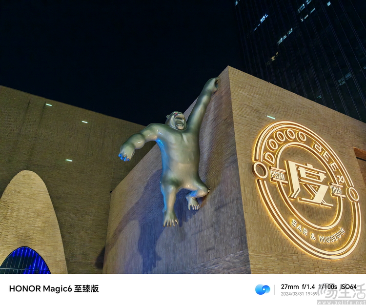 荣耀Magic6至臻版评测：外观更极致，影像更专业