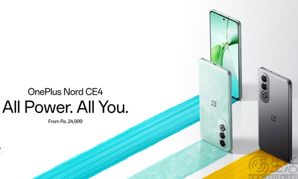一加Nord CE4海外发布，24999印度卢比起售