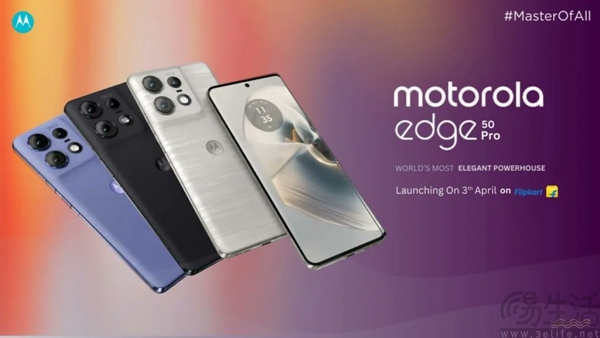 moto Edge 50 Pro曝光，12+512GB或售864欧元