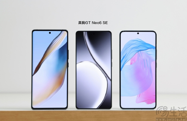真我GT Neo6 SE真机照现身，正面外观详情揭晓