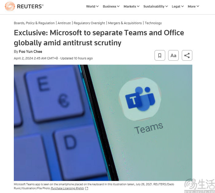 微软在全球拆分Teams和Office，以应对反垄断审查