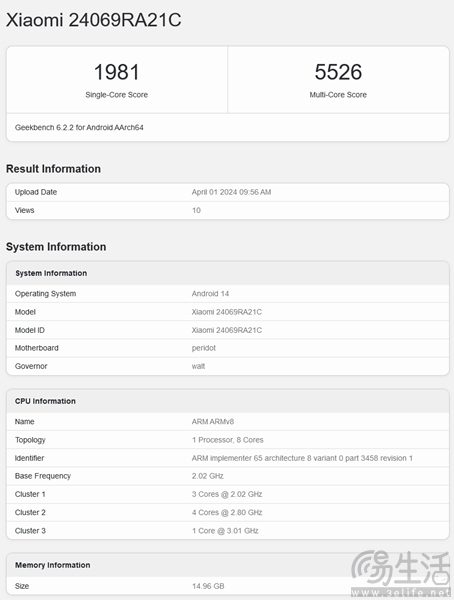 疑似Redmi Turbo 3跑分曝光，多核最高达5526分