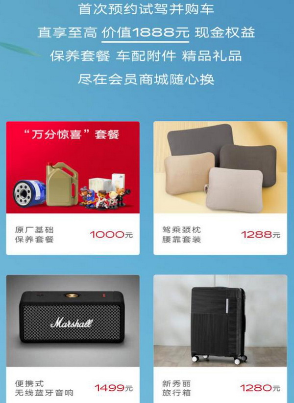 凯迪拉克XT4推焕新福利 增换购可获1万元补贴