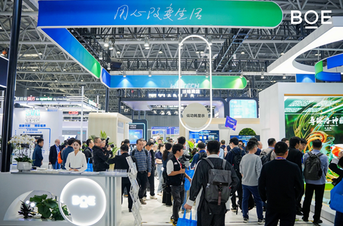 BOE（京东方）携前沿显示技术亮相ICDT 2024 “绿色+科技”共创产业融合共生新未来