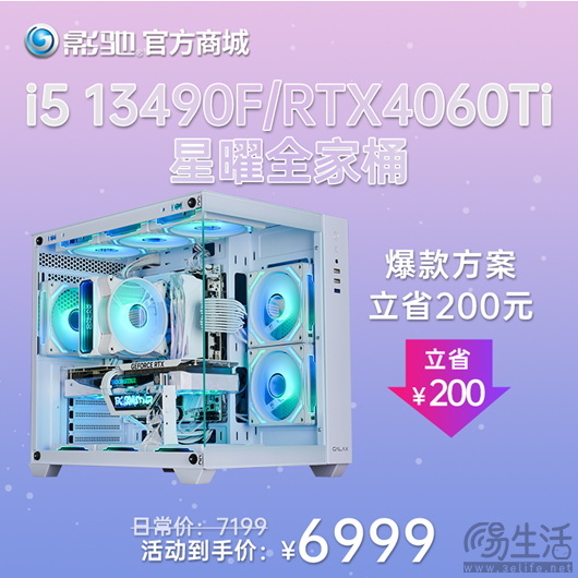 四月特价秒杀开启，上影驰官方商城，领键盘啦！！！