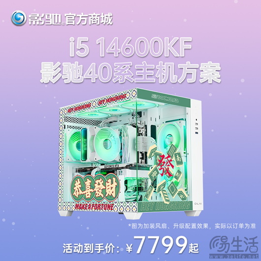 四月特价秒杀开启，上影驰官方商城，领键盘啦！！！