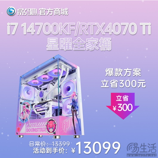 四月特价秒杀开启，上影驰官方商城，领键盘啦！！！
