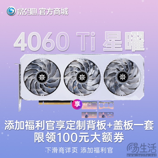 四月特价秒杀开启，上影驰官方商城，领键盘啦！！！