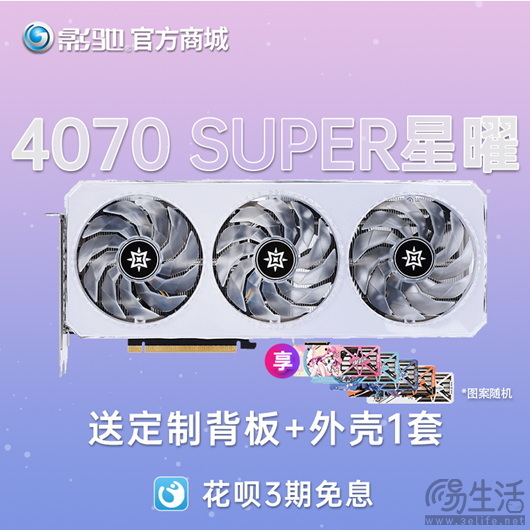 四月特价秒杀开启，上影驰官方商城，领键盘啦！！！