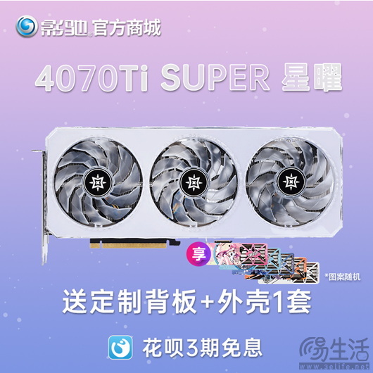 四月特价秒杀开启，上影驰官方商城，领键盘啦！！！