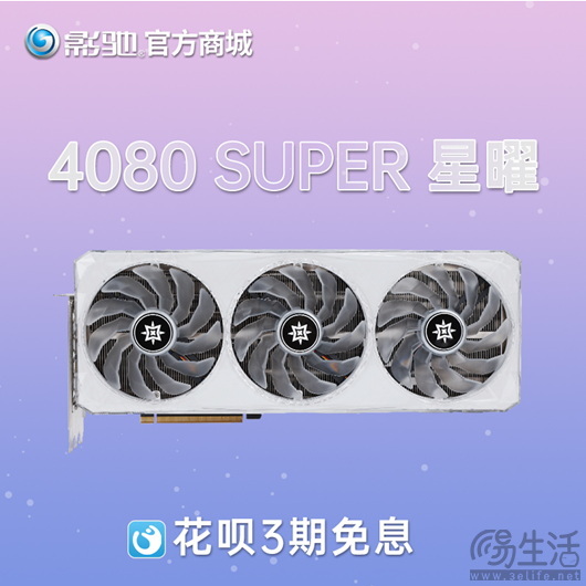 四月特价秒杀开启，上影驰官方商城，领键盘啦！！！